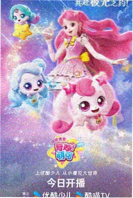 缘之空第10话
