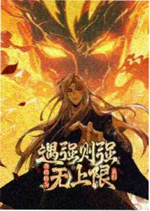 缘之空未删减版