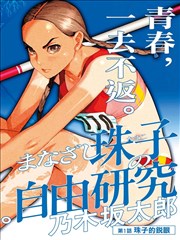 相关推荐3